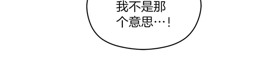 第36话 姐姐是我的166