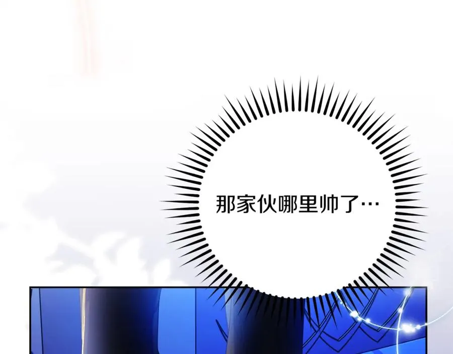 第46话 宴会风波114