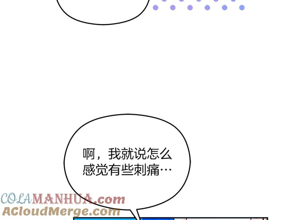 第34话 受伤80