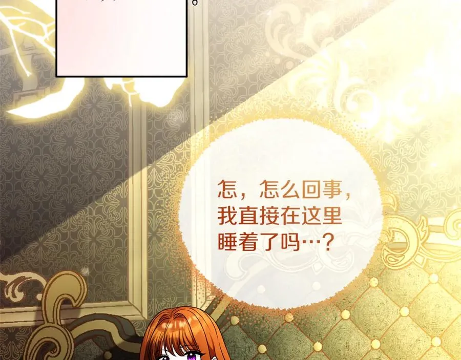 第45话 长假1
