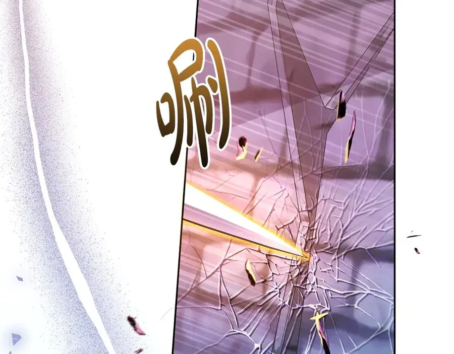 第70话 帝国秘辛177