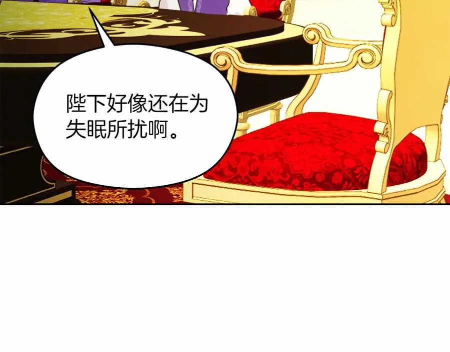 第13话 嫉妒97