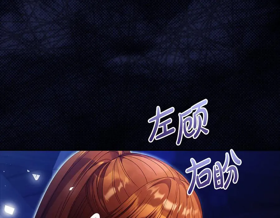 第53话 公爵夫妇183