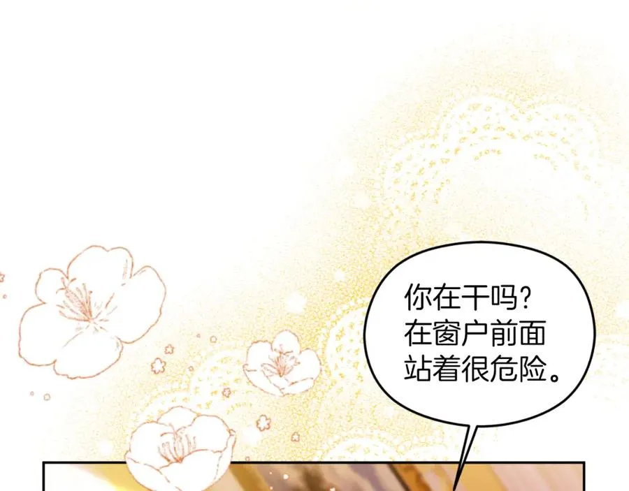 第25话 双重人格？117