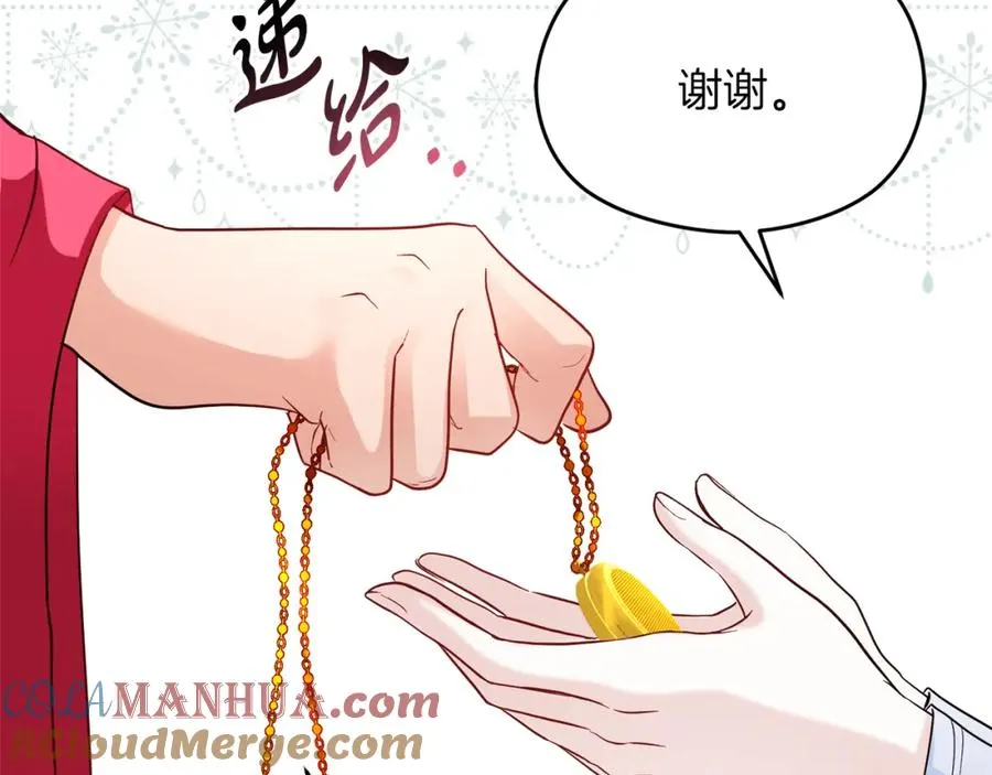 第11话 禁酒140