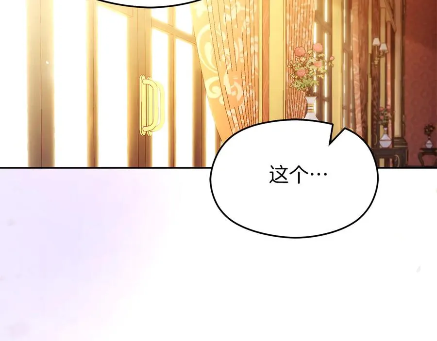 第66话 开始行动186