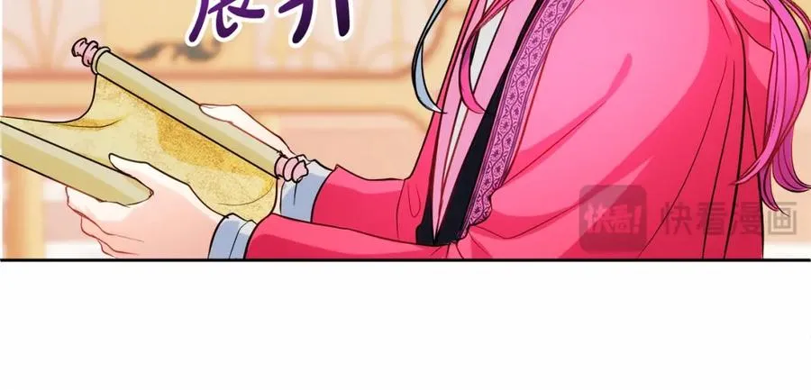 第10话 真失忆还是厚脸皮87
