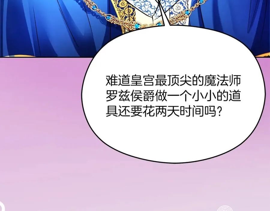 第18话 争论133