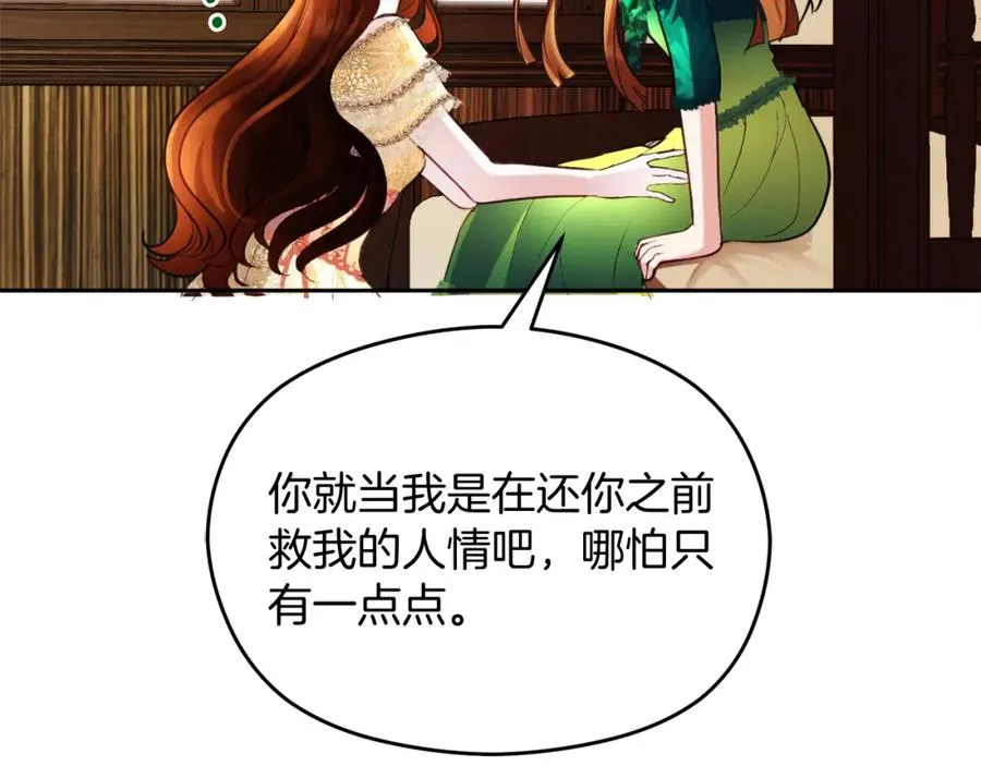 第11话 禁酒54