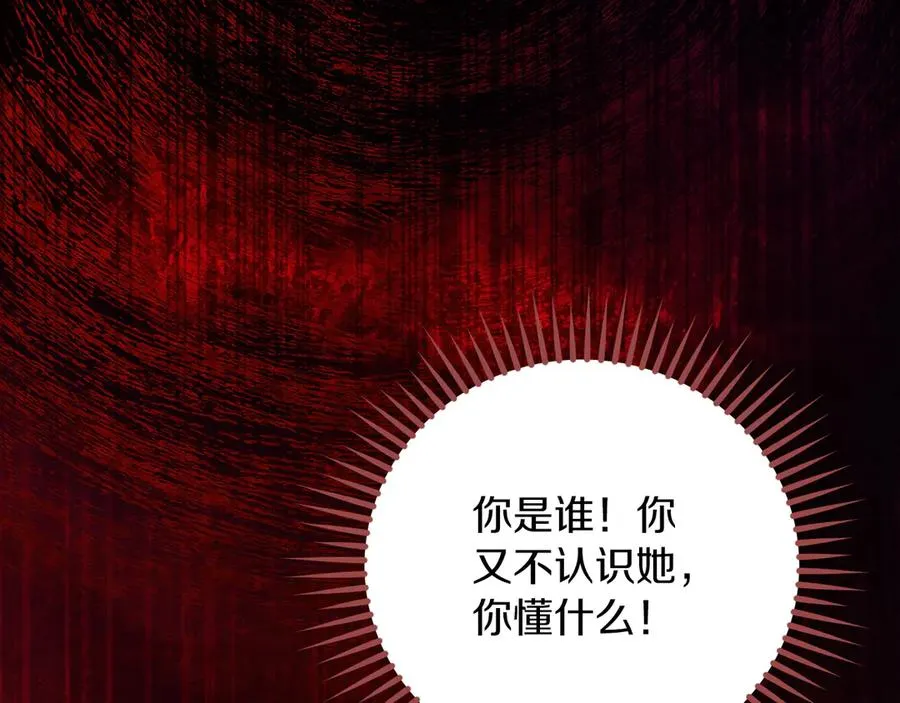 第56话 内部分歧247