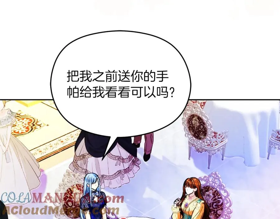 第35话 争吵44