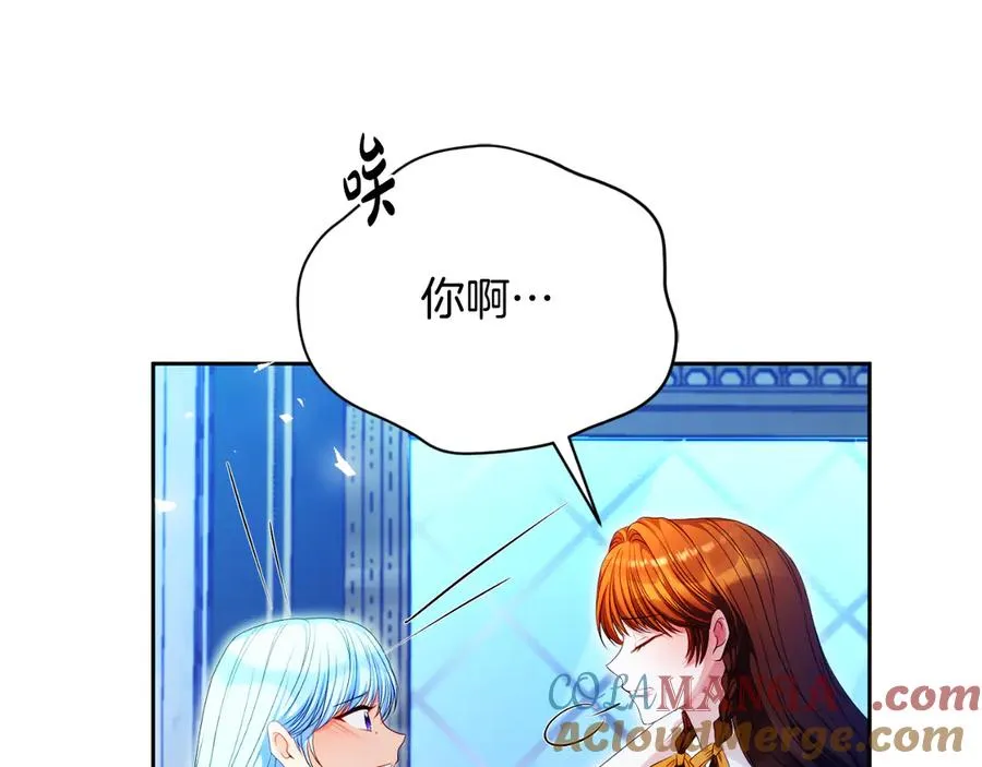 第48话 可以和我共舞吗28