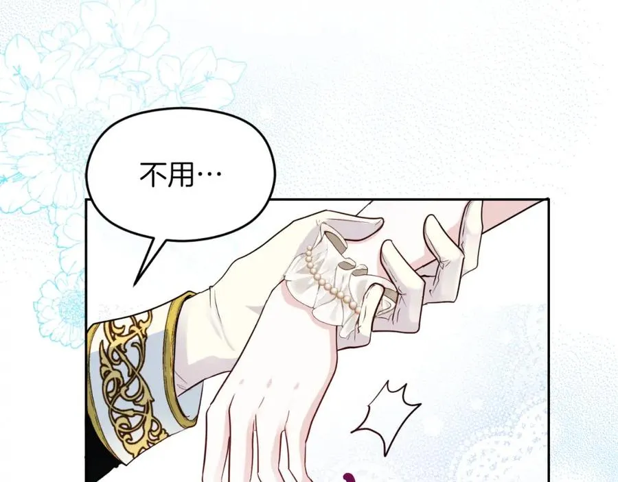 第14话 相反的愿望143