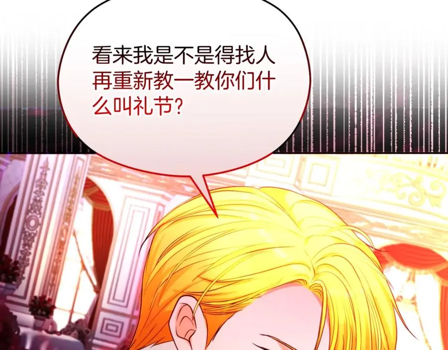 第30话 出道舞会87