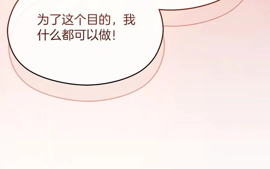 第65话 遇袭153
