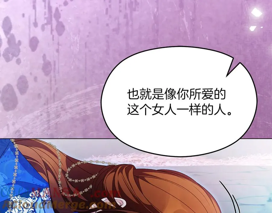 第69话 真实身份236