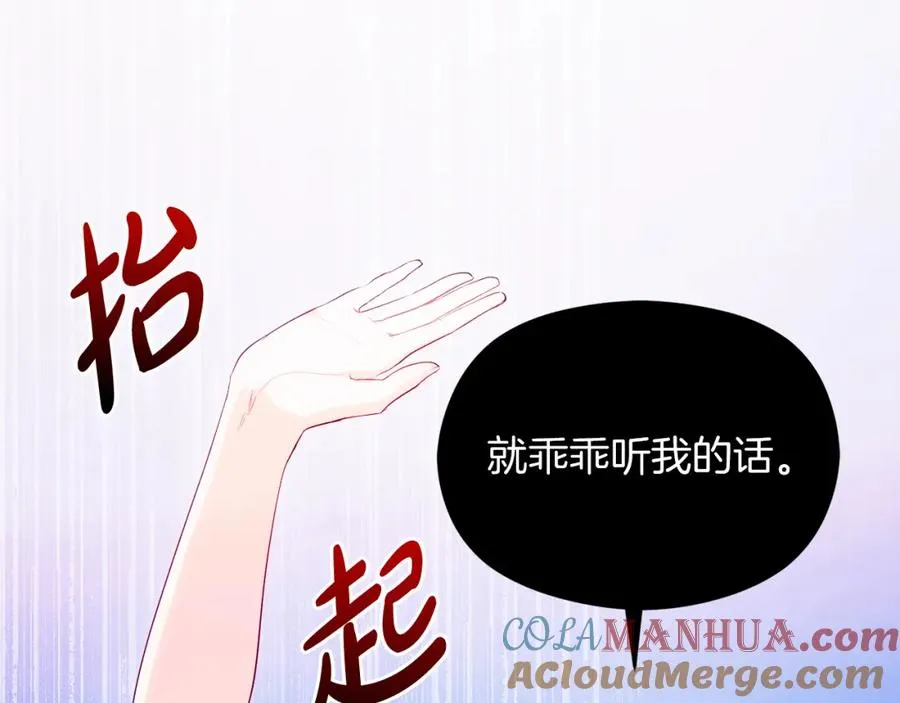 第2话 皇帝卧室36