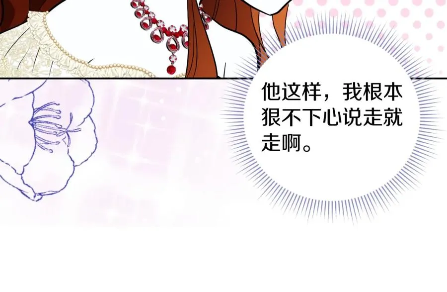 第14话 相反的愿望151