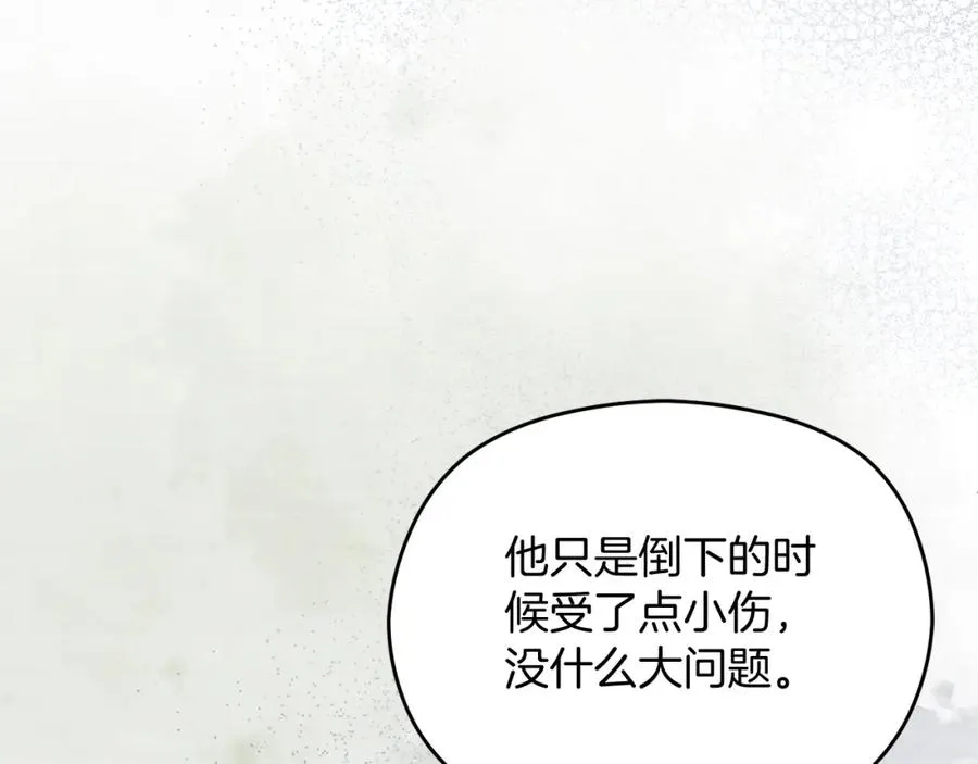 第47话 伊里斯27
