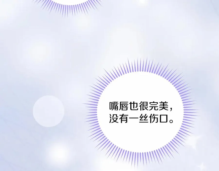 第12话 摇篮曲134