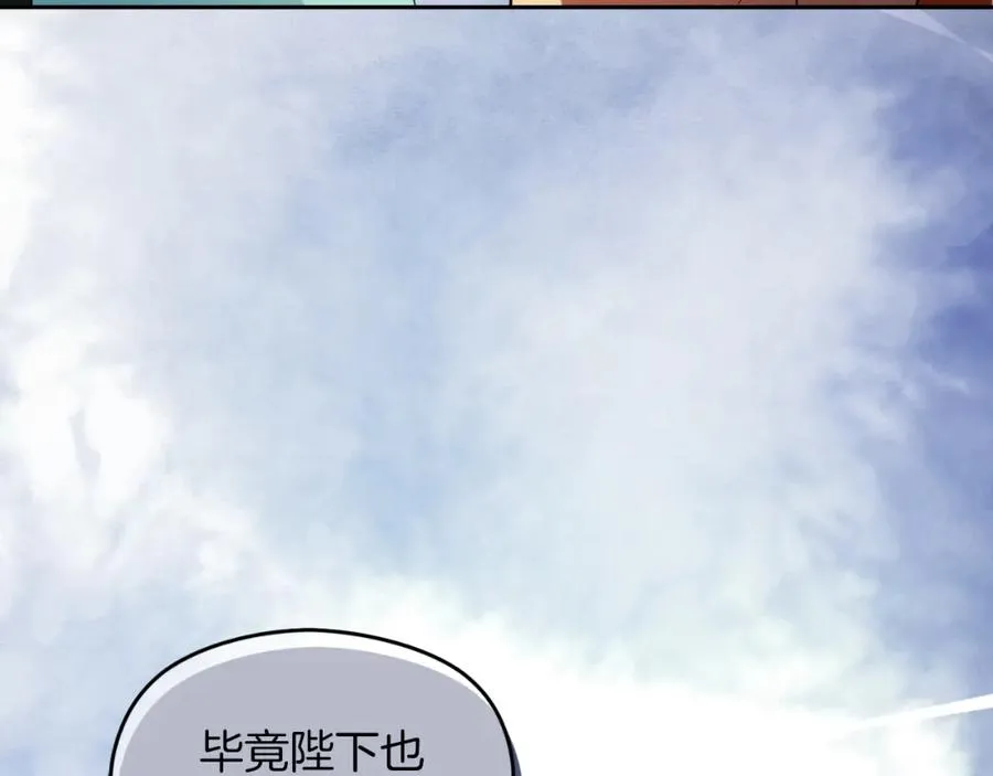 第9话 睡眠合约13