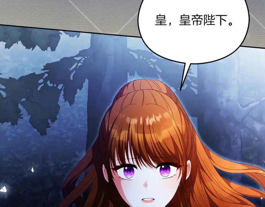 第55话 英雄救美106