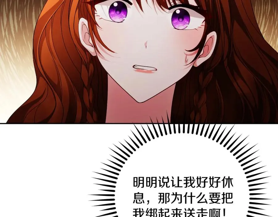 第45话 长假85