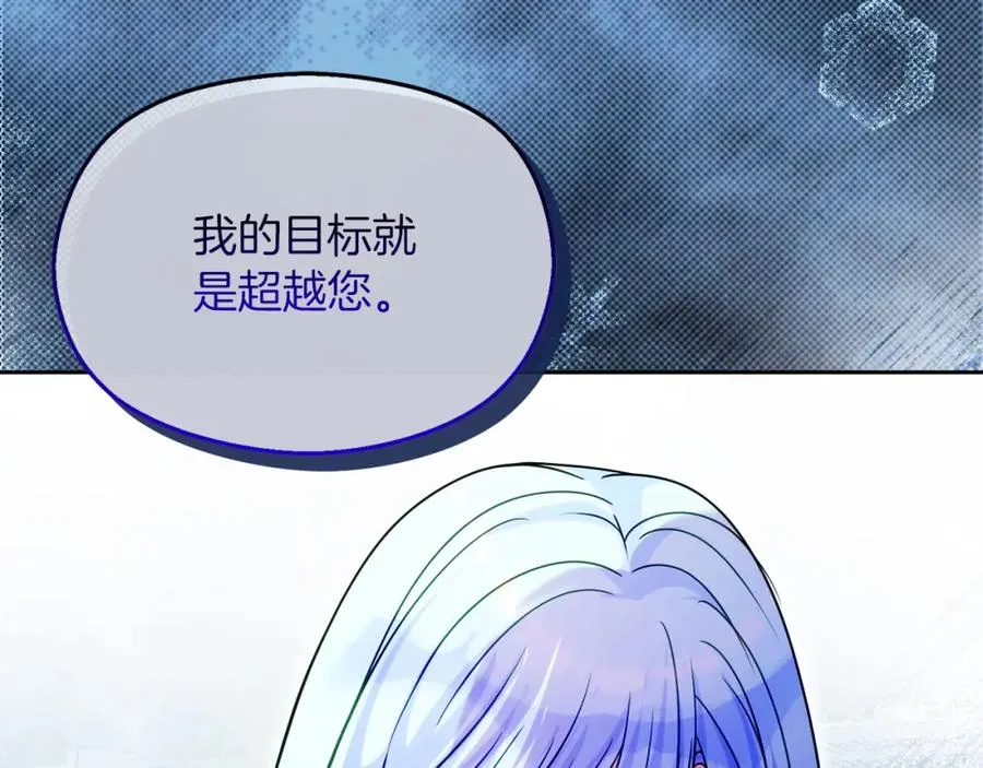 第37话 训斥175