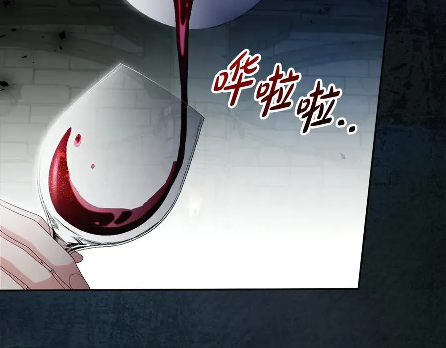 第54话 公爵夫人的邀请165