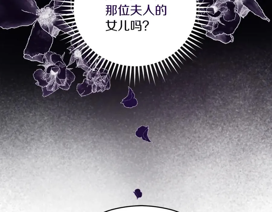 第16话 风口浪尖22
