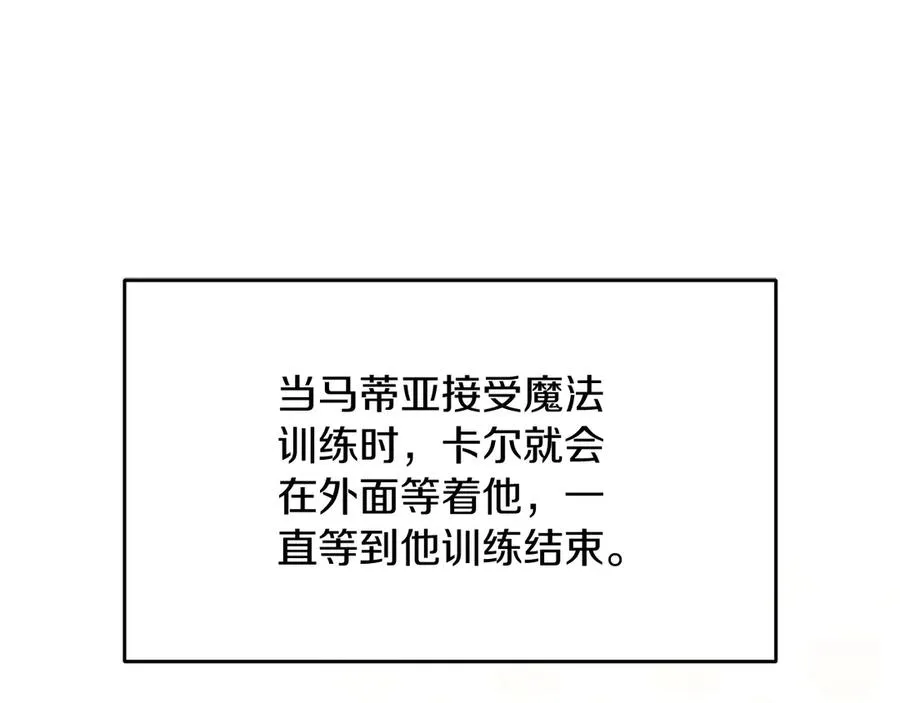 第69话 真实身份97