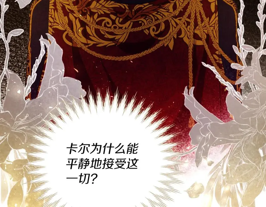 第23话 做客129