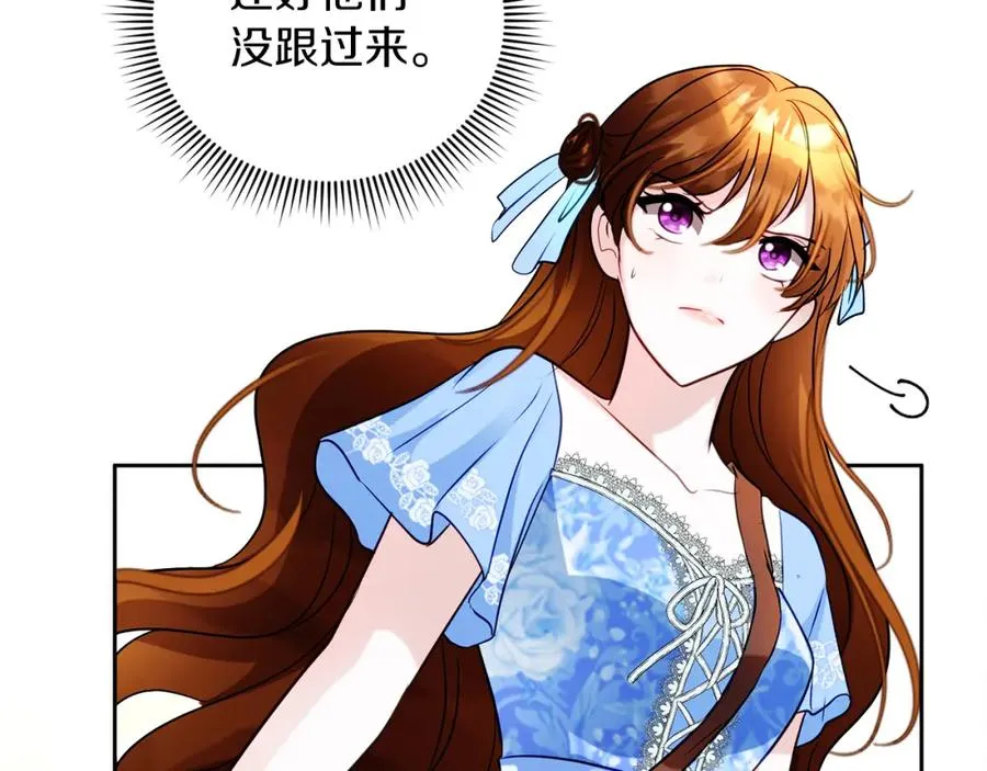 第8话 逃跑？差点没命25
