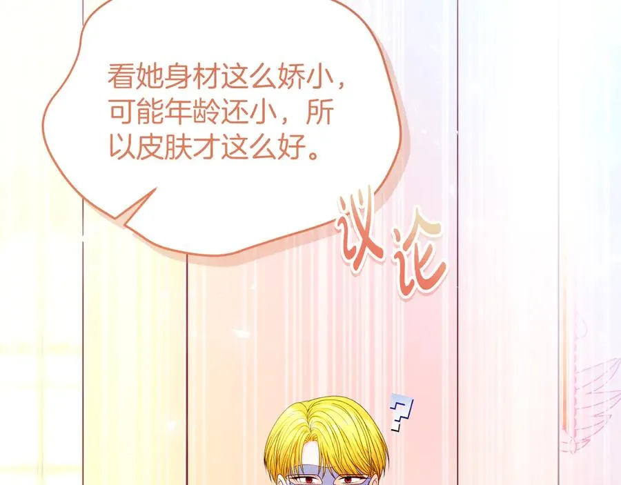 第48话 可以和我共舞吗129