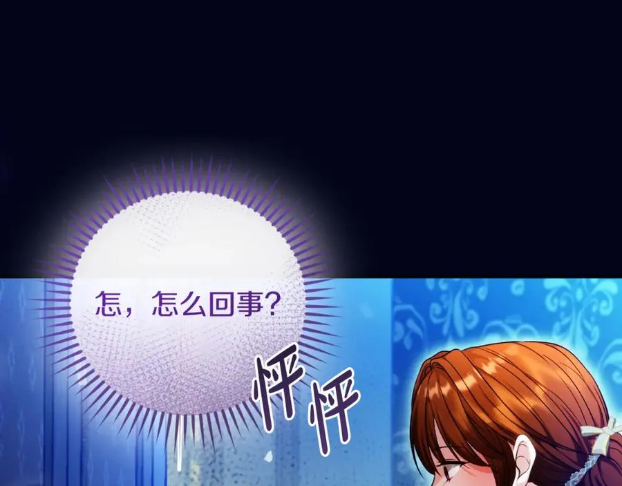 第42话 偷酒喝159