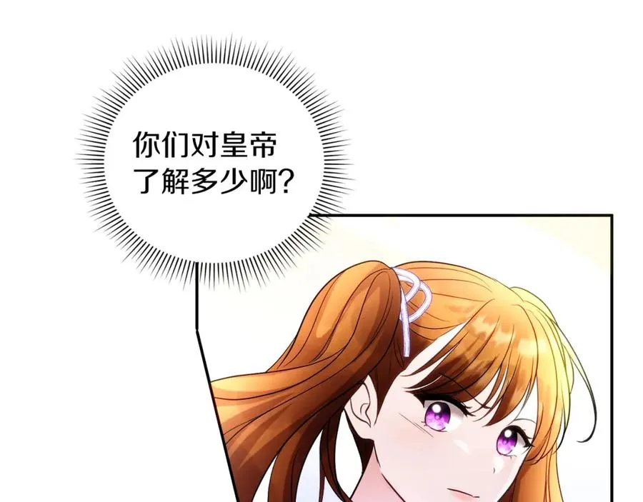 第17话 紫丁香62