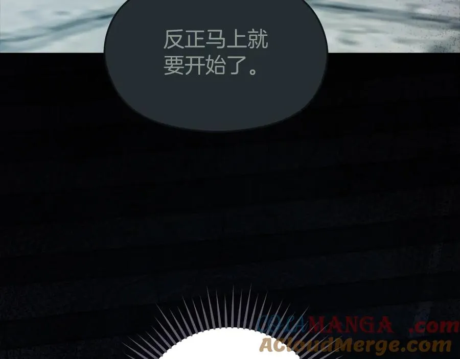 第58话 不打算道歉144