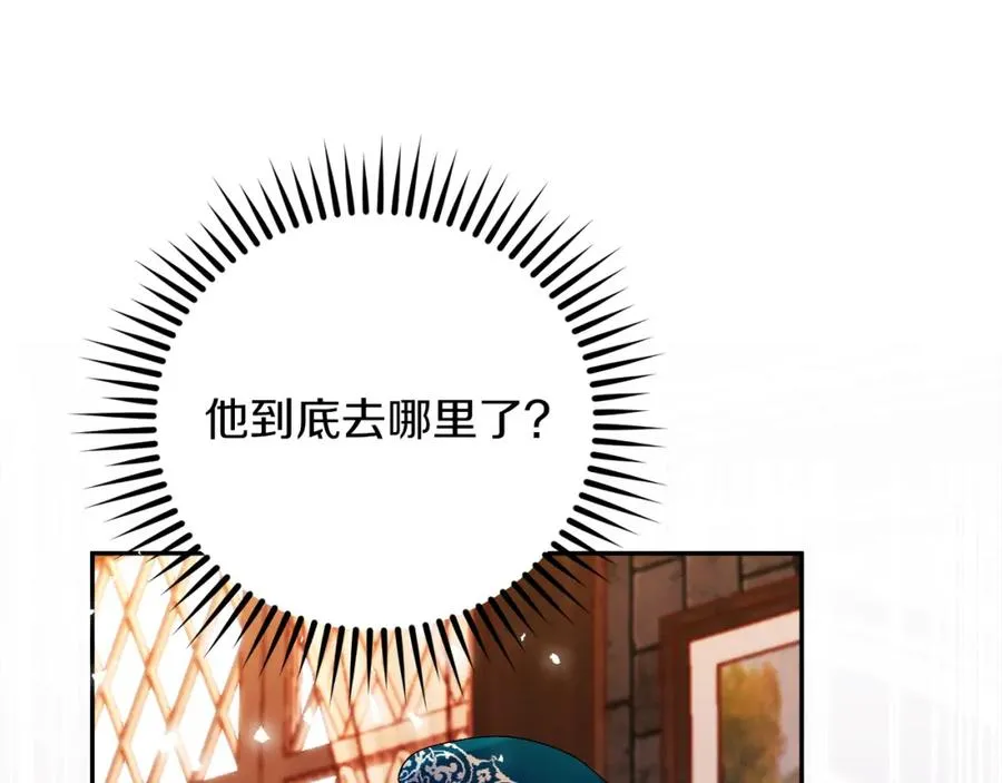 第39话 换一种方式154