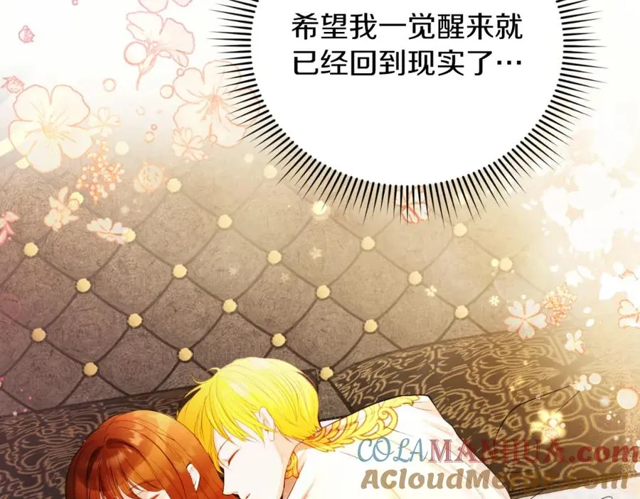 第3话 魔法师48