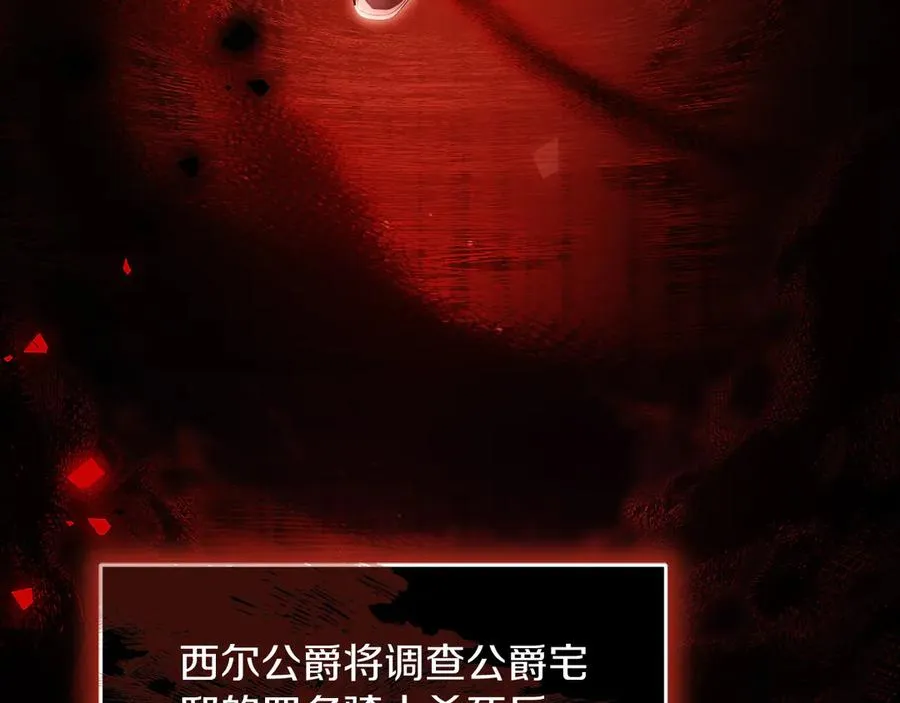 第60话 惩罚130