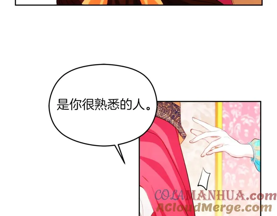 第25话 双重人格？100