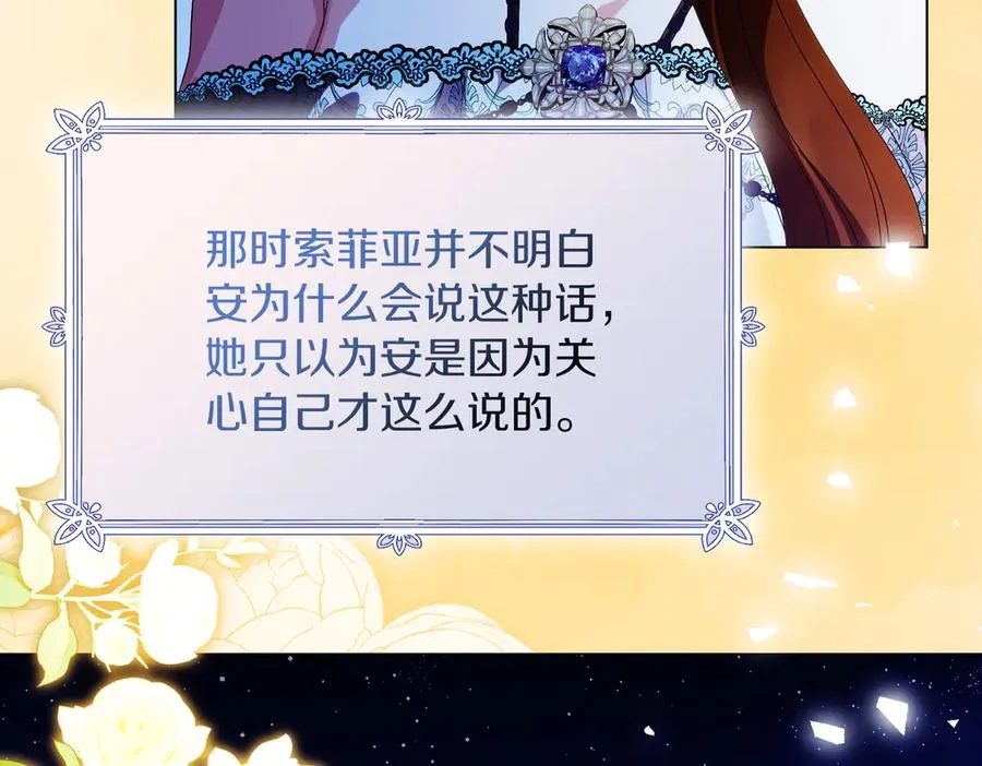 第59话 舍命相救103