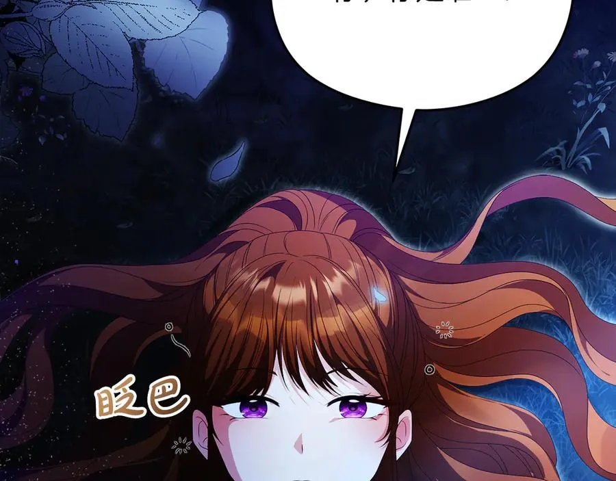 第55话 英雄救美59