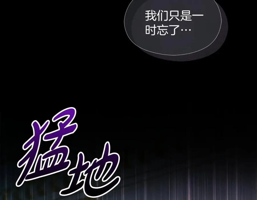 第13话 嫉妒135
