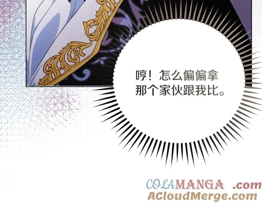 第46话 宴会风波112