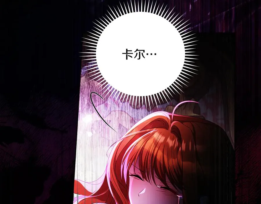 第63话 离开皇宫111