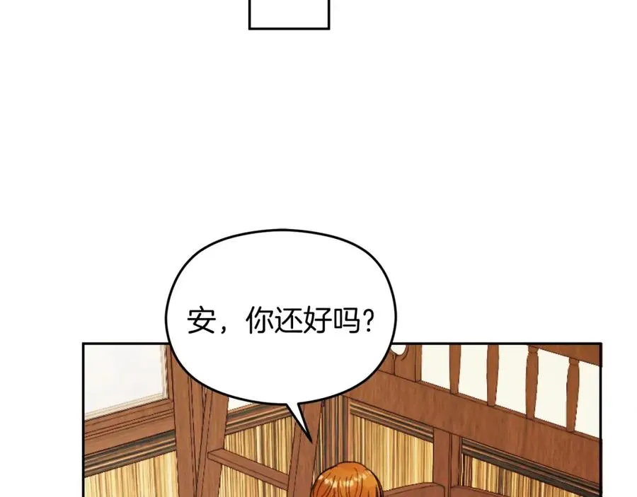 第11话 禁酒39