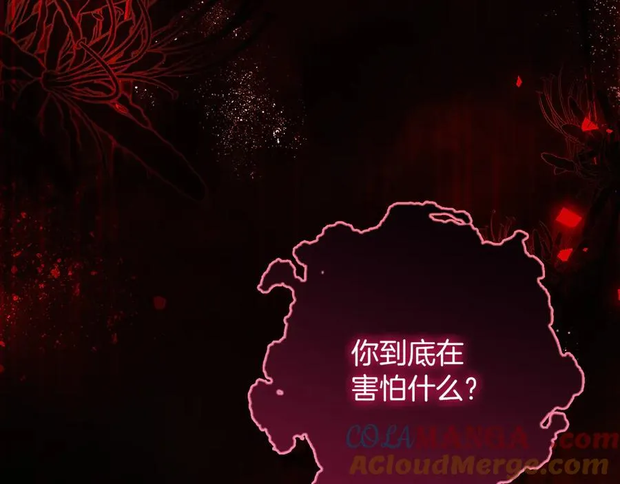第57话 找到伊里斯20