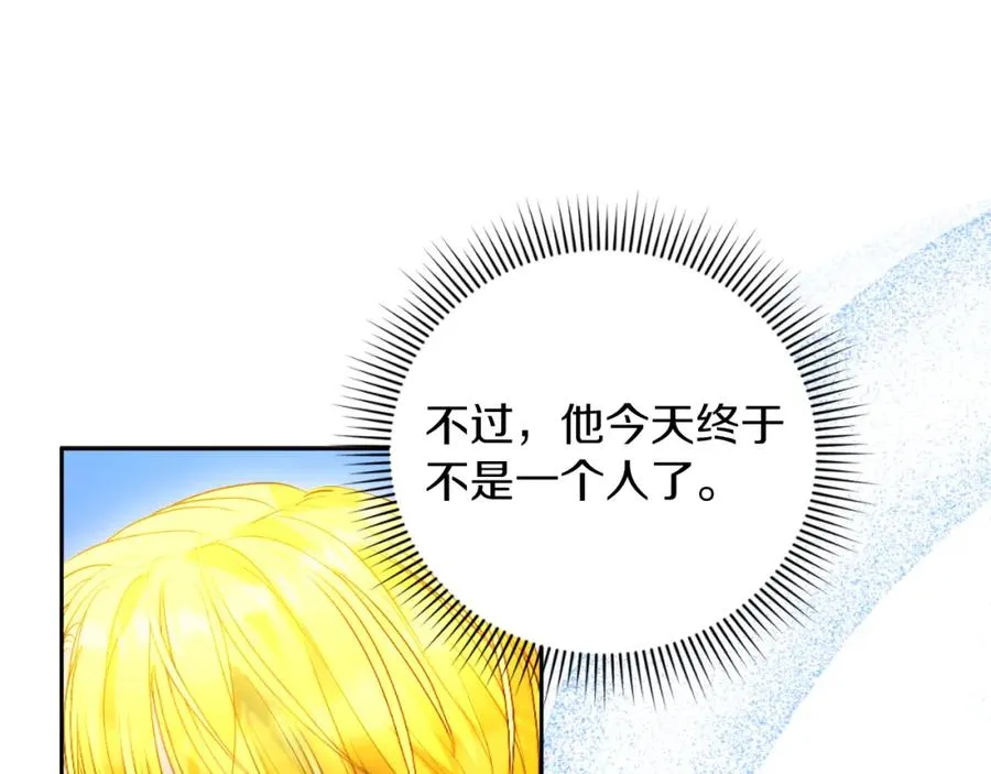 第14话 相反的愿望165