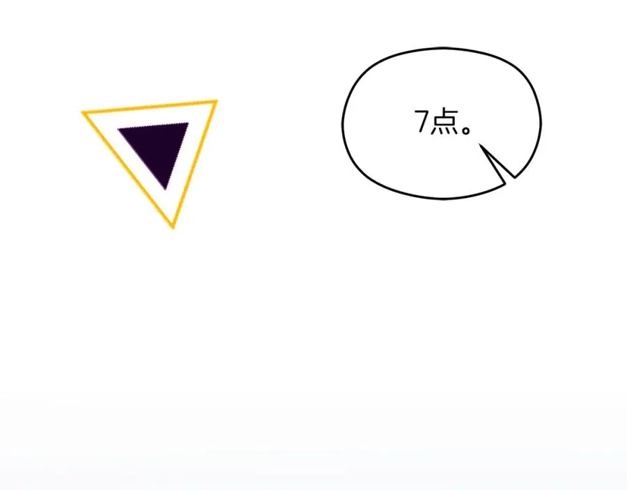第10话 真失忆还是厚脸皮29